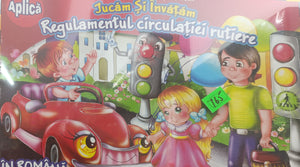Настольная игра на румынском языке. Правила дорожного движения