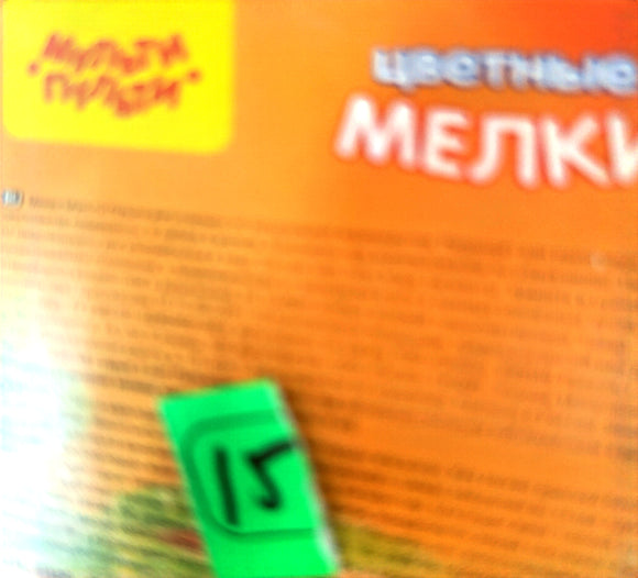Мел