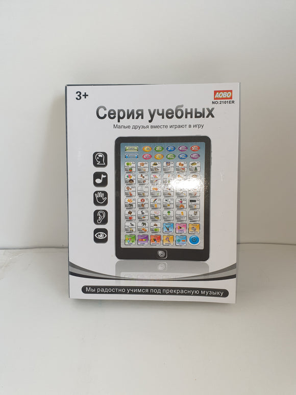 Tableta 2101ER predă rusă și engleză