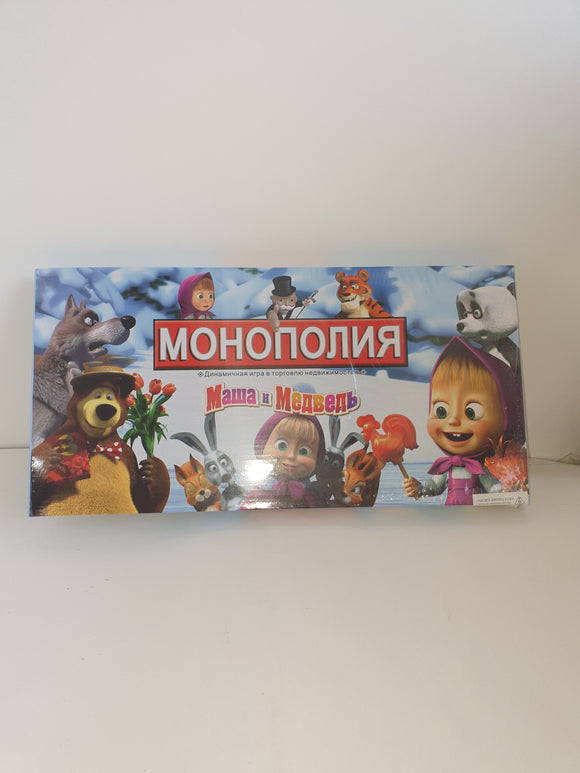 2045 monopol în rusă 43 5x3x22